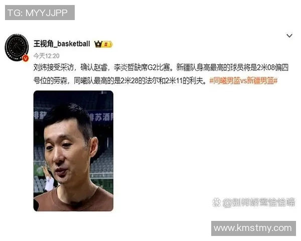 CBA季后赛精彩回放新疆对阵北京的激烈对决全程回顾 CBA季后赛精彩回放新疆对阵北京的激烈对决全程回顾