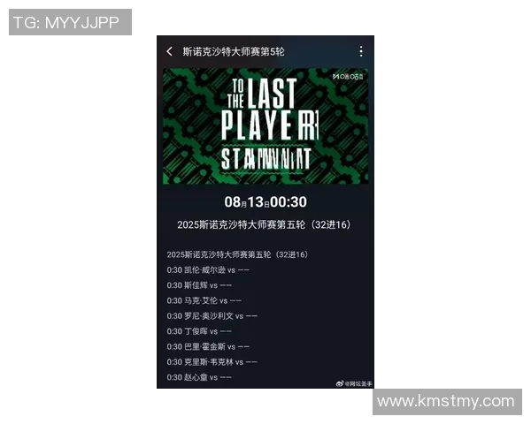 丁俊晖与牛壮对决地点揭晓引发球迷热议和期待 丁俊晖与牛壮对决地点揭晓引发球迷热议和期待