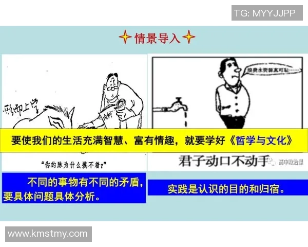 于德豪的奋斗历程与人生哲学探索如何在逆境中崛起与成长 于德豪的奋斗历程与人生哲学探索如何在逆境中崛起与成长