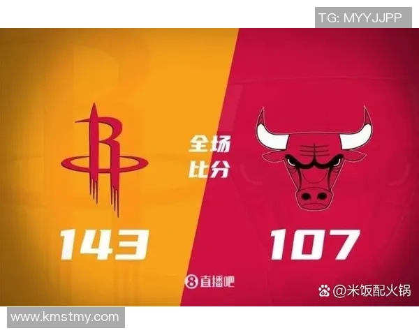 公牛队与火箭队精彩对决回顾19比赛录像全程解析与亮点集锦 公牛队与火箭队精彩对决回顾19比赛录像全程解析与亮点集锦