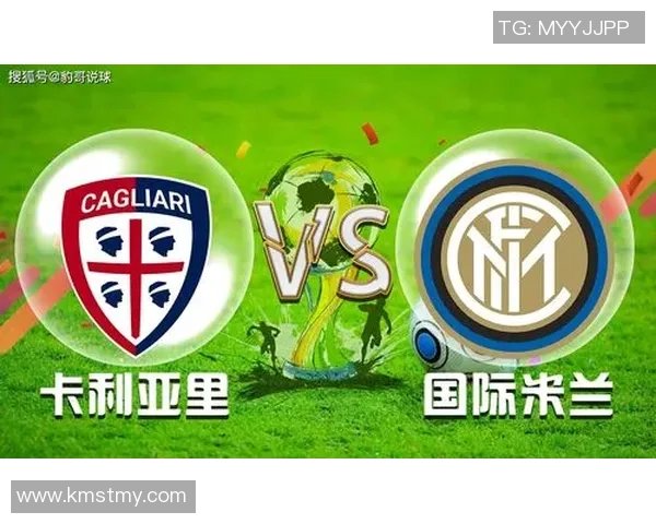 国际米兰与里昂球员对决解析及比赛前瞻分析 国际米兰与里昂球员对决解析及比赛前瞻分析
