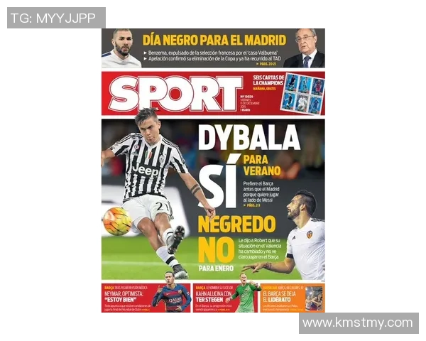 巴塞罗那与尤文图斯精彩对决直播地址分享及赛事前瞻