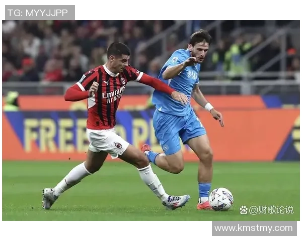 拿玻里与AC米兰的巅峰对决谁能在意甲赛场上笑到最后 拿玻里与AC米兰的巅峰对决谁能在意甲赛场上笑到最后