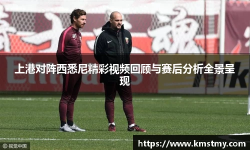 哈哈体育官网首页