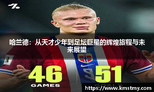 哈哈体育平台