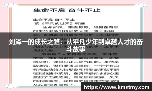哈哈体育官网首页